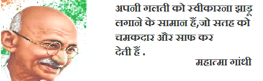 Ideal village ralegan siddhi by Anna hazare